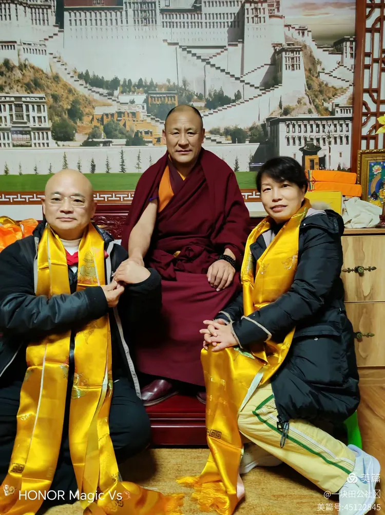 彩金家人🙏塔尔寺活佛祈福行✍